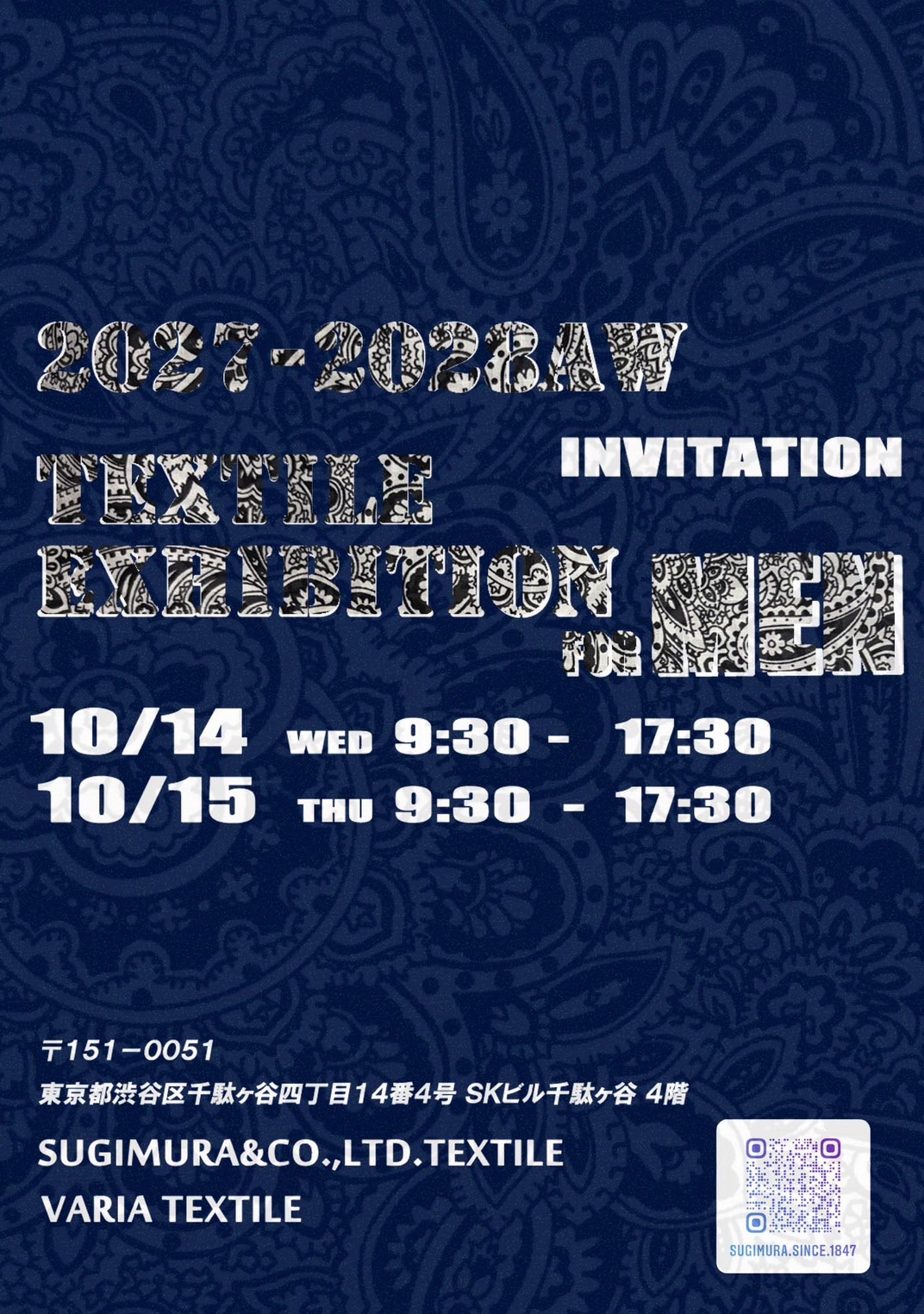 10/14～メンズAW展を開催いたしますイメージ1
